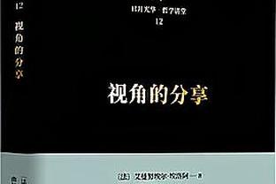 全面表现难救主！约基奇20中10空砍26分16板18助大号三双